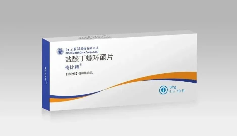 盐酸丁螺环酮片作为全球指南推荐的抗焦虑药物,能成为专家和行业共同