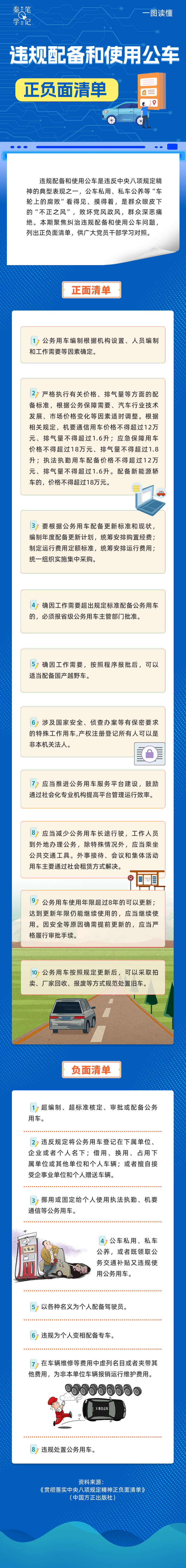 466e3276c45e297d279ae9a4465e56c1.png